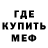 Амфетамин 97% ARKANA ARKANA