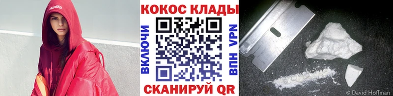 Cocaine VHQ Пучеж