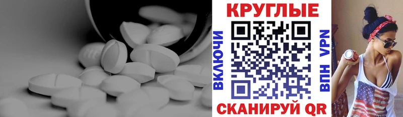 MEGA онион  Пучеж  Экстази диски 