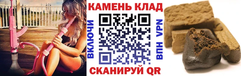ГАШ ice o lator цены наркотик Пучеж