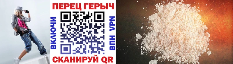Героин Heroin Пучеж