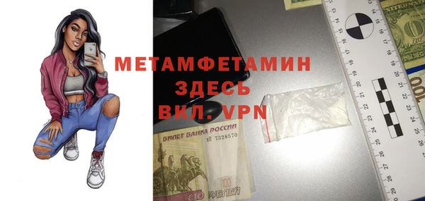 прущие крисы Алексин