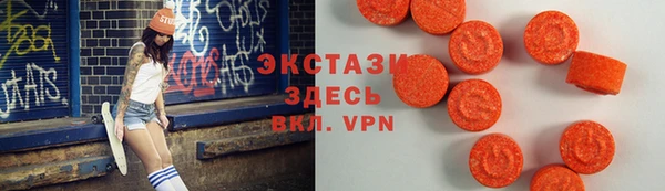 прущие крисы Алексин