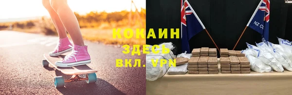 прущие крисы Алексин