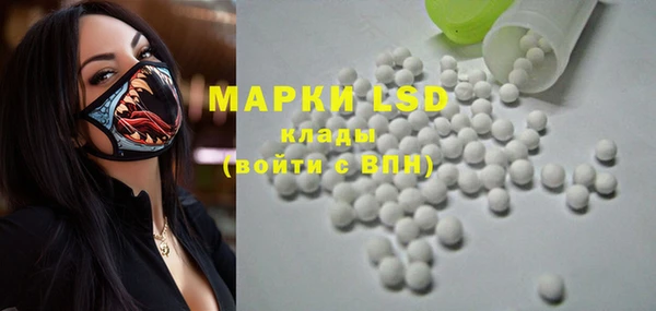 прущие крисы Алексин