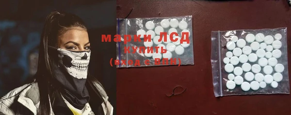 прущие крисы Алексин
