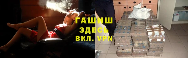 прущие крисы Алексеевка