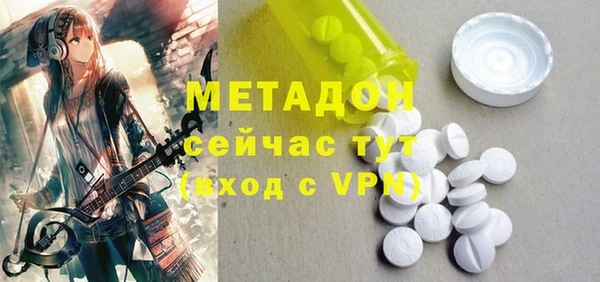 прущие крисы Алексеевка