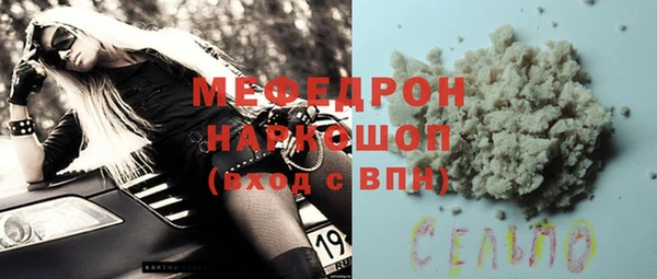 прущие крисы Алексеевка