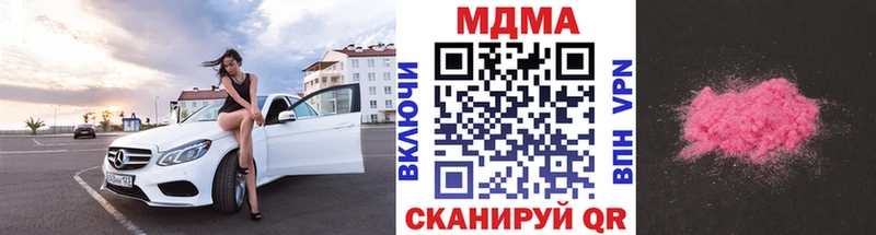 где можно купить наркотик  Пучеж  MDMA Molly 