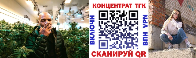 ТГК концентрат  omg рабочий сайт  Пучеж 
